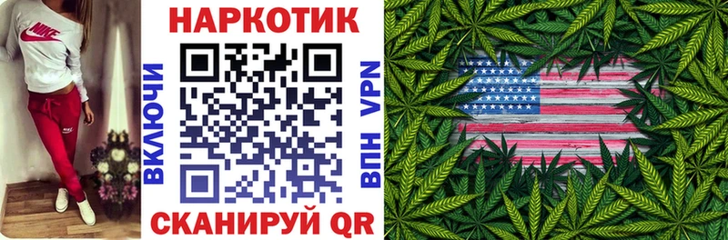 Купить наркотик аптеки Володарск Марихуана МЕФ Alpha-PVP ГАШ Вейп ТГК COCAIN