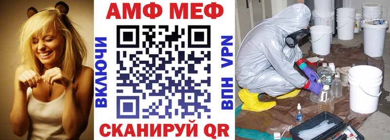 АМФЕТАМИН 97%  Володарск 