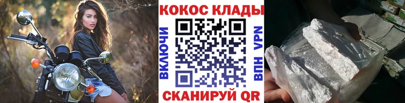 сколько стоит  Володарск  КОКАИН Эквадор 