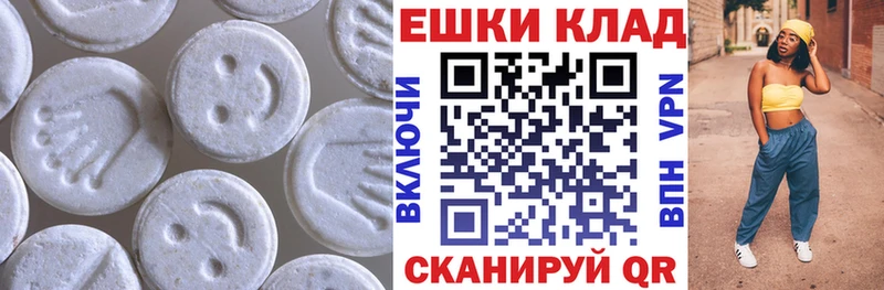 Экстази XTC  ОМГ ОМГ ТОР  это официальный сайт  Володарск 