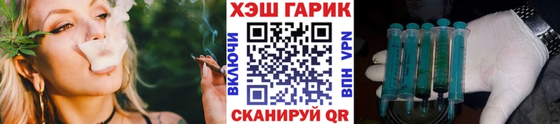 Гашиш гашик Володарск