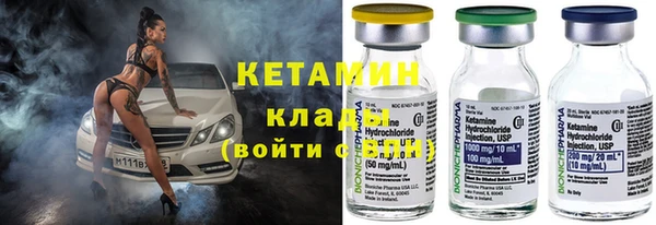 мефедрон VHQ Белоозёрский