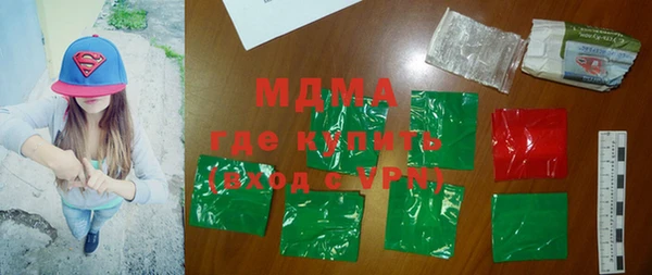 гидра Балахна