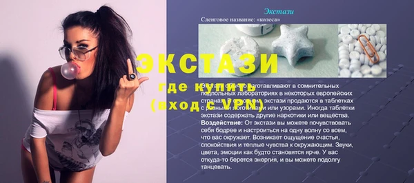 мефедрон VHQ Белоозёрский