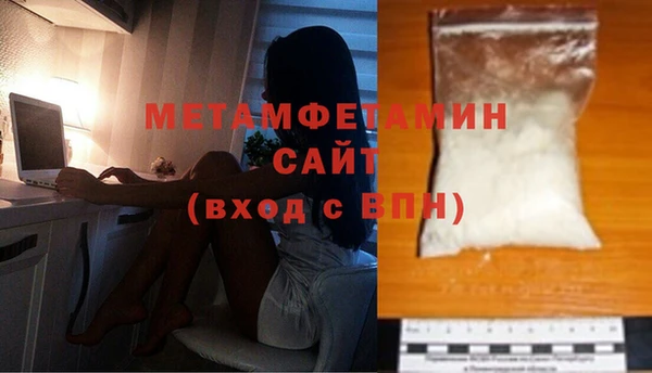 MDMA Premium VHQ Семёнов