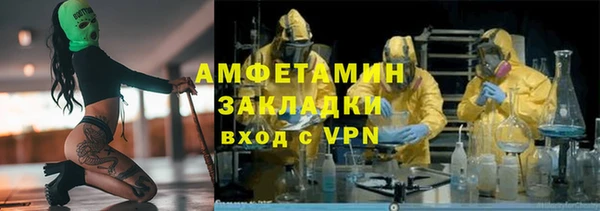 МДМА Баксан