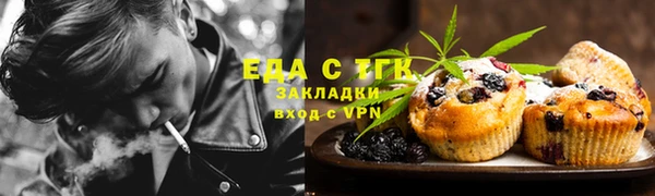 мяу мяу мука Белокуриха