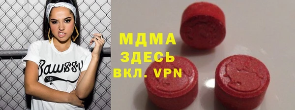 МДМА Баксан