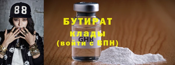 не бодяженный Балабаново