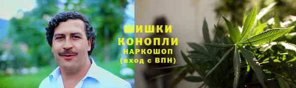 мефедрон VHQ Белоозёрский