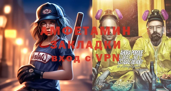 МДМА Баксан