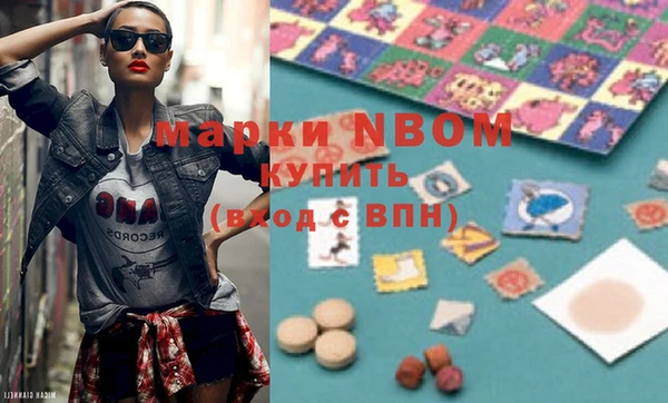 MDMA Premium VHQ Семёнов