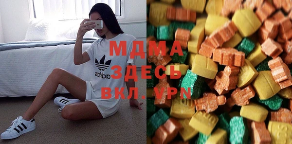 мефедрон VHQ Белоозёрский