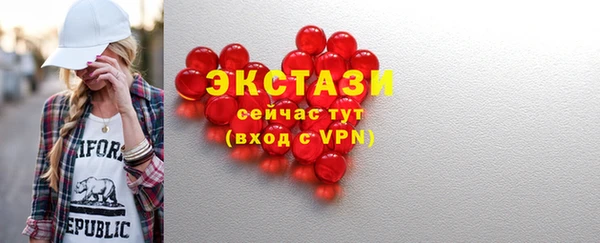 мяу мяу мука Белокуриха