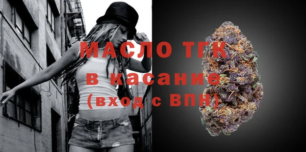 мяу мяу мука Белокуриха