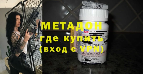 мяу мяу мука Белокуриха