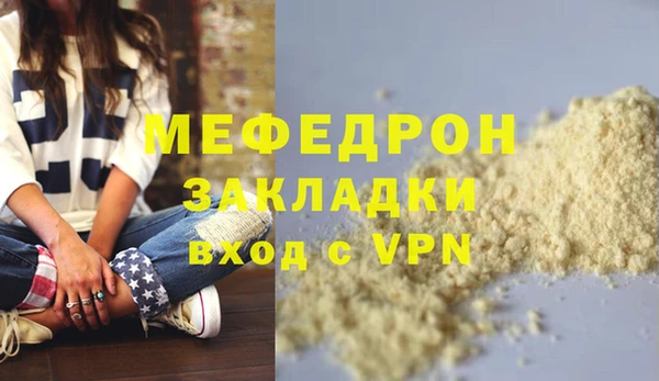 мефедрон VHQ Белоозёрский
