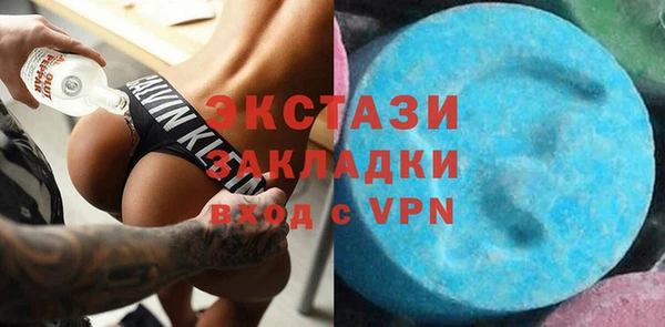 мяу мяу мука Белокуриха