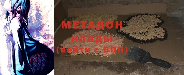 МДМА Баксан