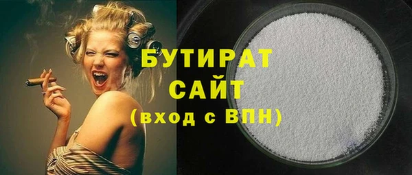 гидра Балахна