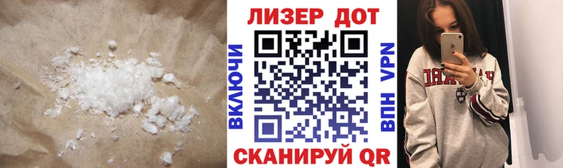 LSD-25 экстази кислота  Володарск 