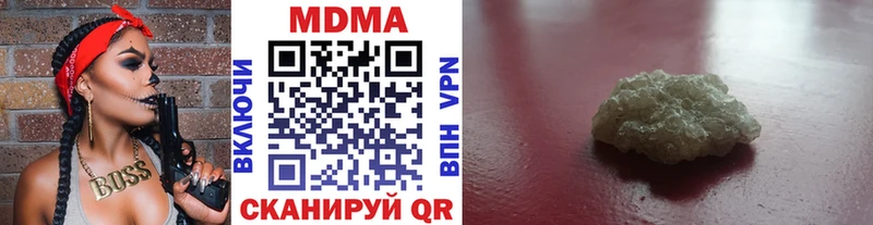 MDMA crystal  дарнет шоп  гидра рабочий сайт  Володарск 