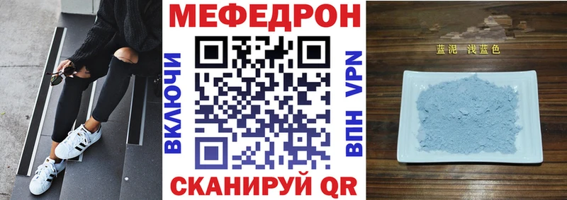 это как зайти  Володарск  Мефедрон мяу мяу 