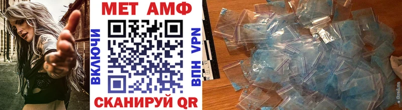 Метамфетамин Декстрометамфетамин 99.9% Володарск