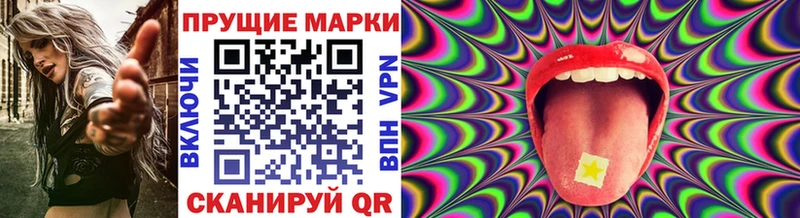 Марки N-bome 1,8мг  Володарск 