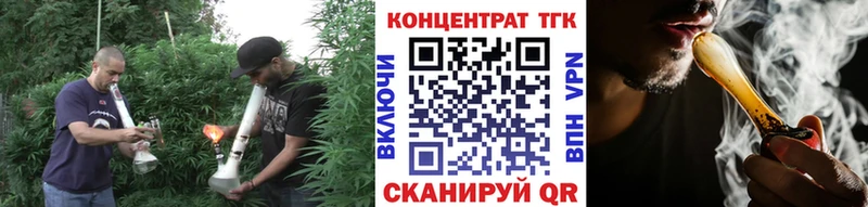 ТГК жижа  omg как зайти  Володарск  купить наркотики цена 